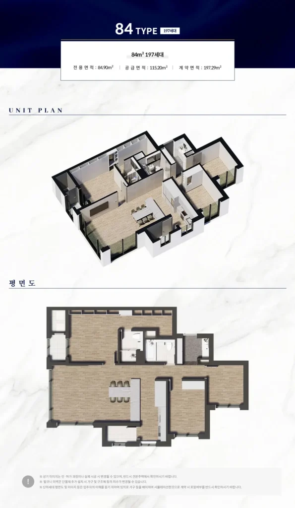 상도역 엑소디움 84제곱미터